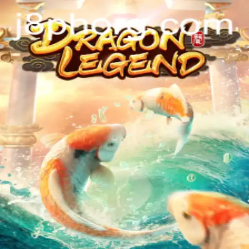 DragonLegend: A Journey Through the Digital Realm